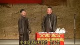 阎鹤祥老婆小七岁，郭麒麟换我就当场坐牢