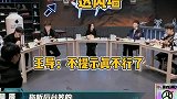 大张伟教会我们，不要动不动就说别人，隐藏听众真的够刺激