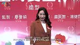 春节家里秒变宴会厅 杨卓娜管吃管喝惨成“打工人”