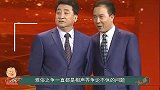 主流再出新招？姜昆携周炜“暗中出击”？你看郭德纲如何应对