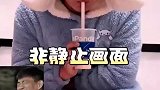 爸妈趁娃睡着偷偷点夜宵，娃醒后妈妈化身忽悠大师