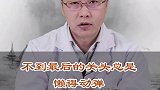 做事情总是拖拖拉拉，这是一种病