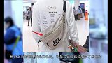 王一博因背包太脏被吐槽，再次现身焕然一新，网友：这么要面子