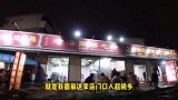挑战洛阳重口味黑暗美食！10几年的老店，每天都能卖掉上千个