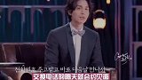 李栋旭，女孩子们要记得，如果男生真的心动，会主动来找你的