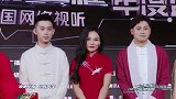 2023网络视听盛典CY曹雨、四位民乐演奏者红毯