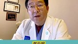 和教授一起学呼吸，防止高xue压#养生 #健康 #吐纳