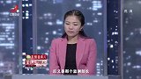 调解：女儿不跟外人交流，母亲想尽各种办法，女儿怒吼：恶毒的人
