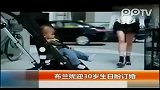 娱乐播报-20111206-布兰妮迎30岁生日盼订婚.开庆生派对拒节食计划