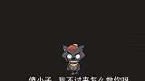 懒羊羊：不要过来，灰太狼：傻小子，我不过来怎么救你啊