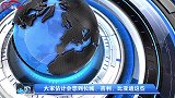 三家汽车央企，为何东风的自主品牌总是不如人意