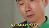 爷爷接受采访谈到福宝是否会离开，瞬间哽咽陷入沉思