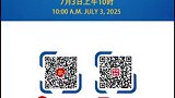 国新办将举行新闻发布会，介绍中国人民抗日战争暨世界反法西斯战争胜利80周年主题展览和推出优秀文艺作品、文艺活动有关情况