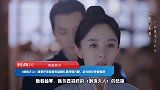 《斛珠夫人》杨幂芭莎慈善夜抹胸礼服风情万种，流光裙冷艳而魅惑