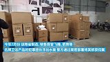 制售假冒箭牌等名牌卫浴产品窝点被捣毁，涉案金额超千万元