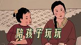 怎样会让爸爸妈妈高兴？