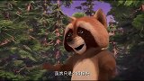 熊出没：天才威想抓浣熊，熊大，熊二，光头强去救他！