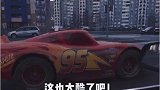 现实中的闪电麦昆，最后那个动作秀到我了