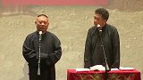 德云社：你可别跟谦嫂说啊，回头她跟我生气怎么办！