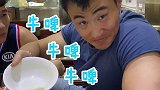 不玩一次大的，你永远不知道石头剪刀布能有多快乐 #沙雕 #北京豆汁