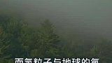 地球已诞生46亿年了，为什么地球上的水却丝毫不见减少呢