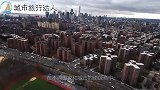 世界最富街区，美国第一中国第二，80多年地位未动摇