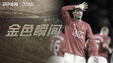 《金色瞬间》招牌任意球+灵狐跑位+禁区骚活！C罗戴帽大破纽卡