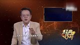 发现神秘古墓，墓室非常小只有阳台大小，而且没有棺椁十分怪异