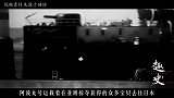 二战巨轮在中国海域沉没，船上载满黄金，之后花巨资打捞却无所获