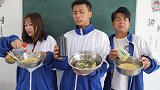 短剧：同样是做黑暗料理，为什么学渣如此优秀？这也太“黑暗”了