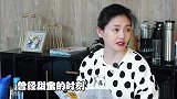 小追问大介意他再婚吗！注意大下意识的回答，太真实