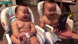 妈妈把手机给双胞胎宝宝看，接下来宝宝的表情，看完不准笑
