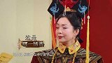 王牌对王牌：戚薇传声筒表演太夸张了，戴春荣直接被带偏了，真逗