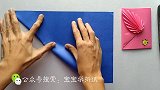 宝宝学折纸：折纸基础篇，教你做简易折纸钱包，小朋友爱不释手！