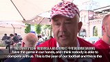 克罗地亚球迷：莫德里奇最牛 今年就是克罗地亚体育年