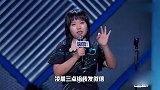 李雪琴吐槽自己老板，谁能想到大张伟一个爆灯，吓得李雪琴忘词了