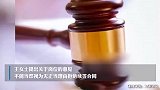 女职工哺乳期后拒绝调岗被解雇，法院二审改判：公司赔近10万元