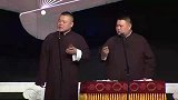 岳云鹏搞笑相声，忽悠孙越叫爹，这有点容易啊
