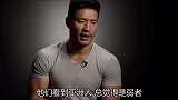 亚裔健身教练在美国被歧视 谈恋爱不敢说自己职业