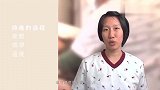 专业助产士讲解帮产妇放松的技巧,让孕妈妈更加轻松顺利的生产！