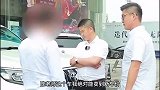 霸道车主真霸道，张口就要新车价？
