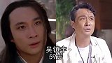 10位男星今昔，梁家辉满脸胡渣老态尽显，古天乐也曾是小鲜肉