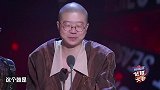 毒舌丁太升农校中专学历遭群嘲，李诞：就想把他“弄死”！