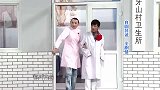 程老鳖组织村民学习外语，宋小宝又被针对，逗乐全场丨本山快乐营