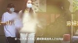 张一山疑与女星同居,不是青梅竹马的杨紫,实在可惜