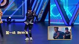 王牌对王牌：小伙模仿鹿晗热舞，关晓彤害羞了，贾玲出来解围