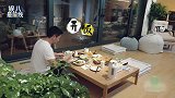 亲亲狂魔！谢楠为吴京做美味夜宵，吴京献上甜蜜亲亲，花式秀恩爱