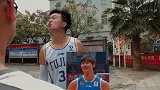 想为中国篮球 为CBA 的发展出一小份力福建SBS浔兴篮球俱乐部 王哲林Change