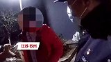 尴尬!男子裸聊被骗七万多 妻子在旁不敢说实话