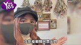 粉丝要求混血网红脱口罩! 影片曝光吓疯：根本放送事件